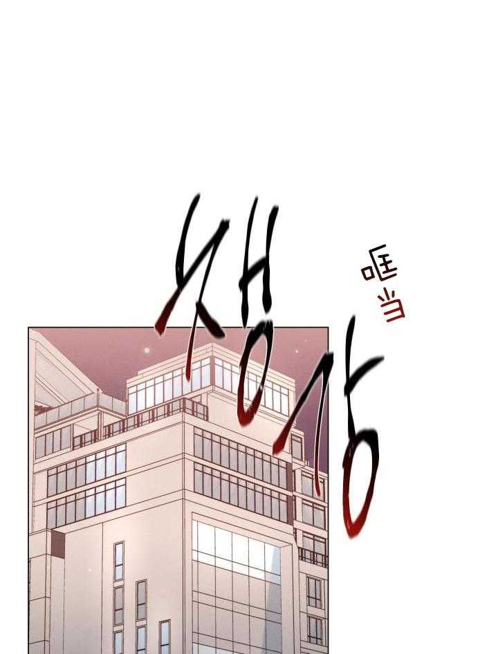 《危险关系》漫画最新章节第66话免费下拉式在线观看章节第【22】张图片