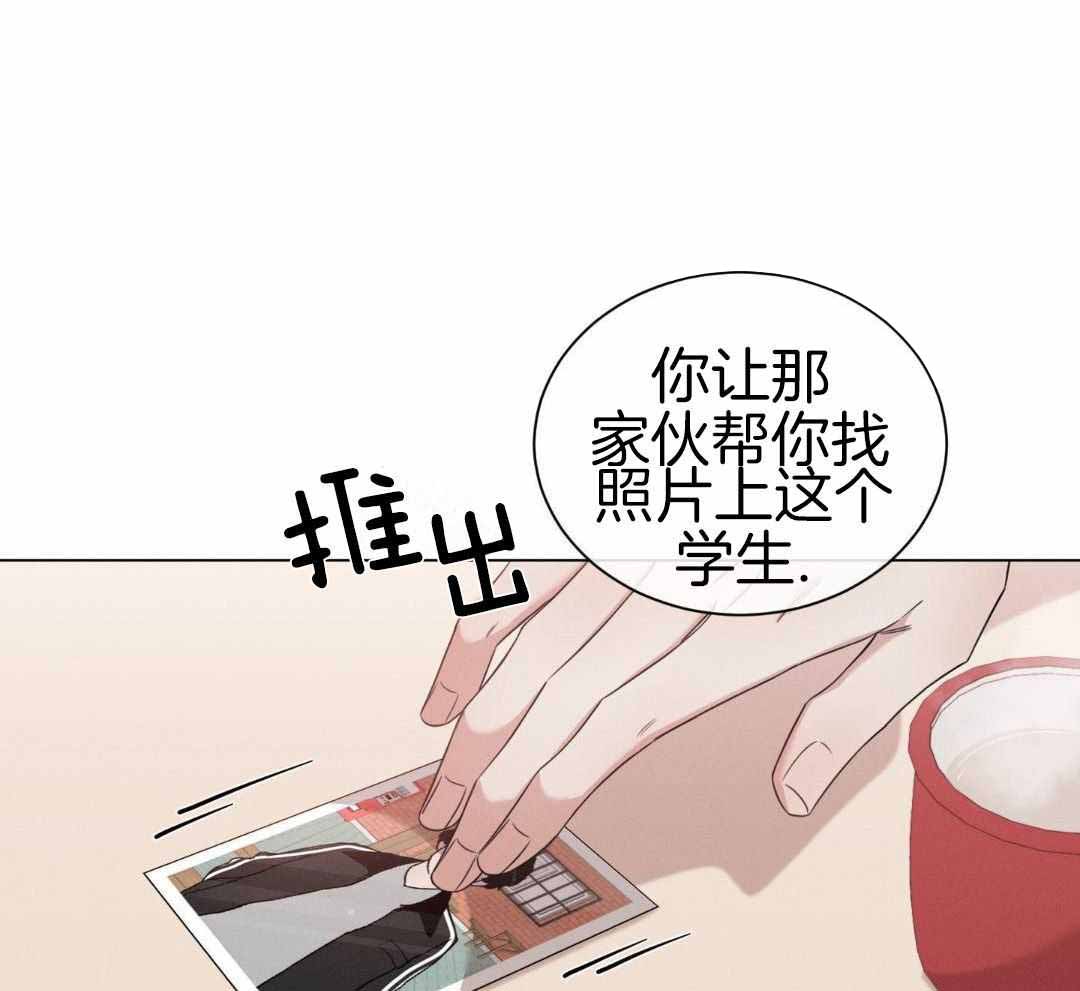 《危险关系》漫画最新章节第99话免费下拉式在线观看章节第【41】张图片