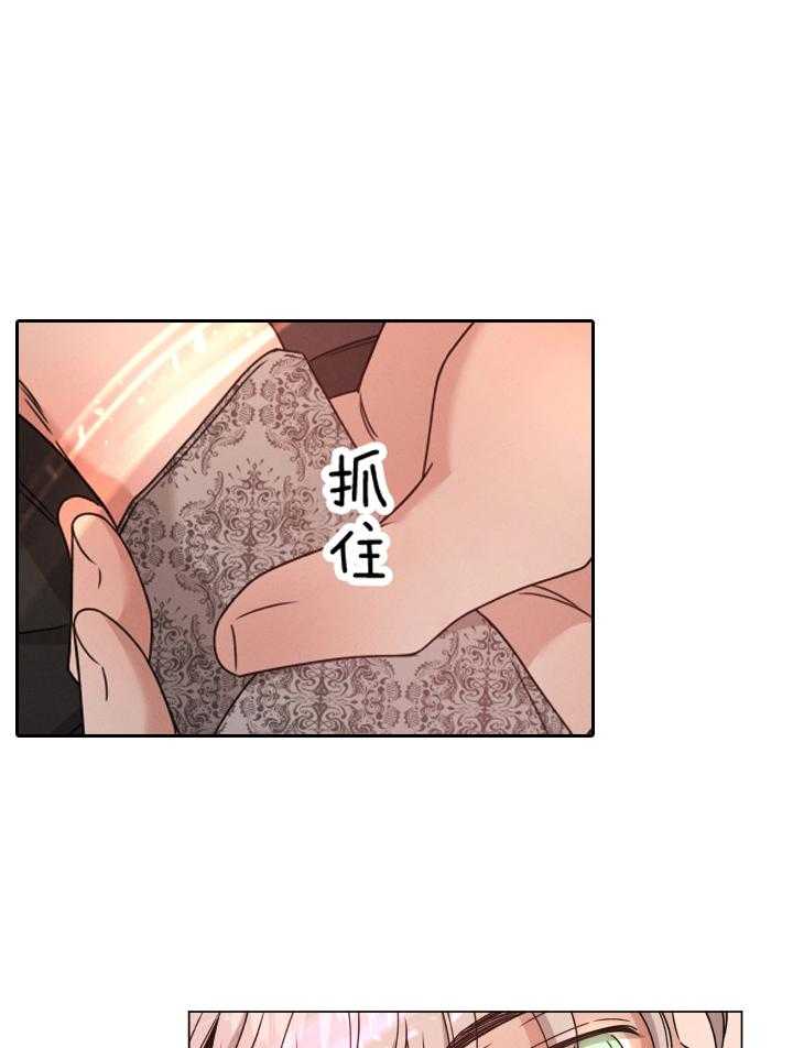 《危险关系》漫画最新章节第72话免费下拉式在线观看章节第【25】张图片