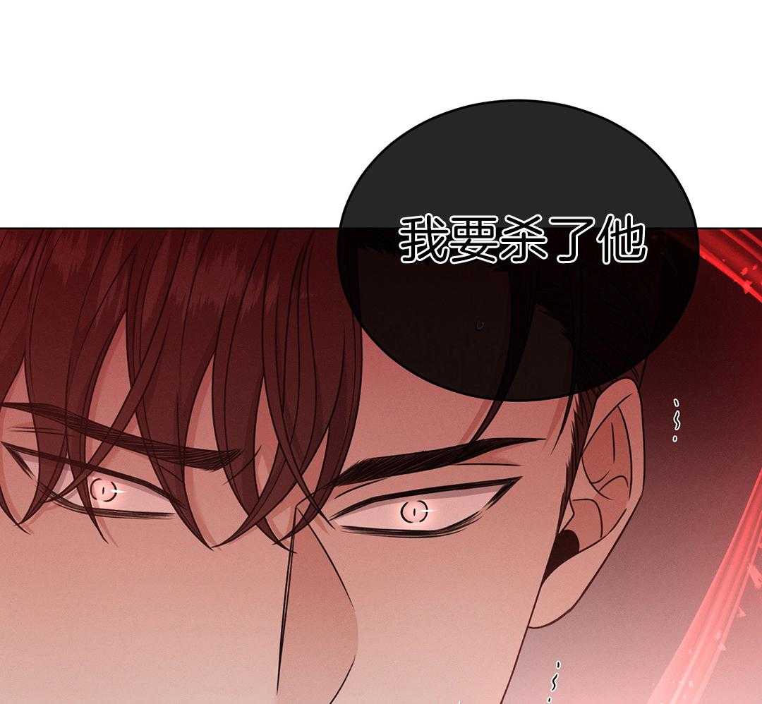 《危险关系》漫画最新章节第73话免费下拉式在线观看章节第【17】张图片