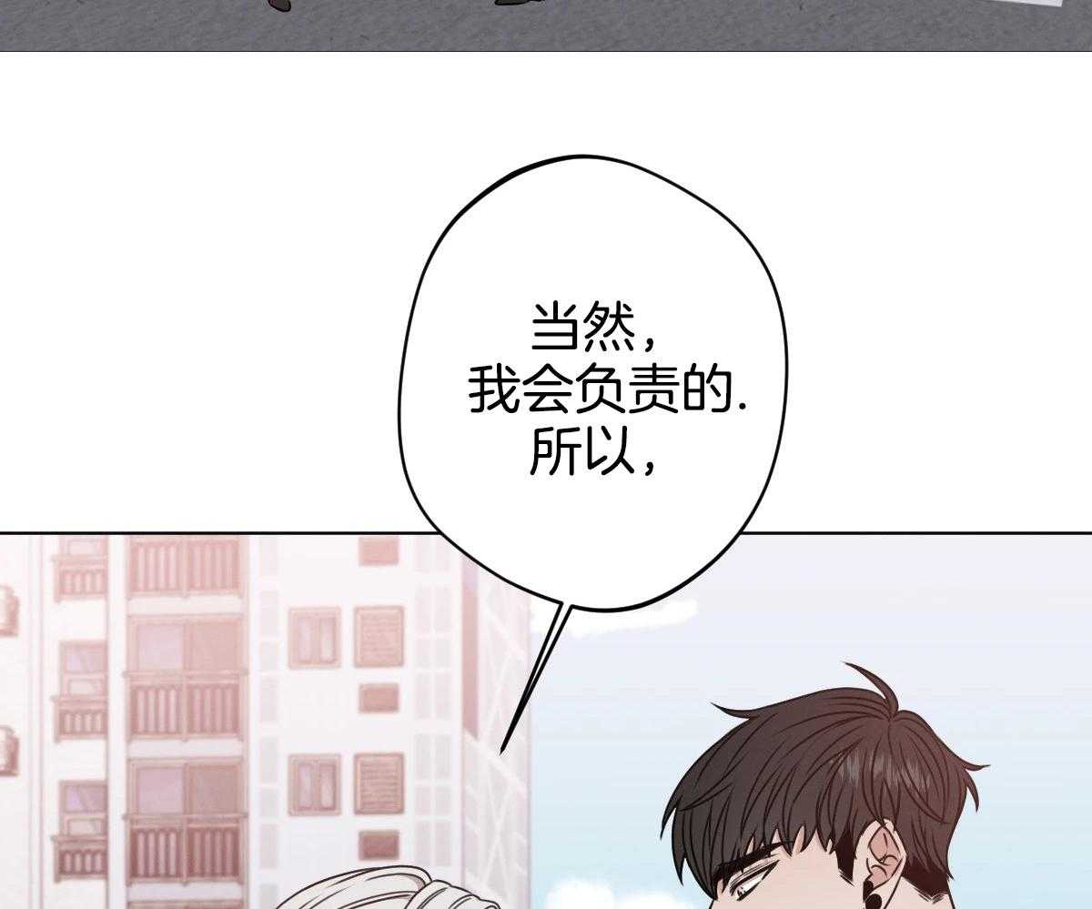 《危险关系》漫画最新章节第69话免费下拉式在线观看章节第【25】张图片