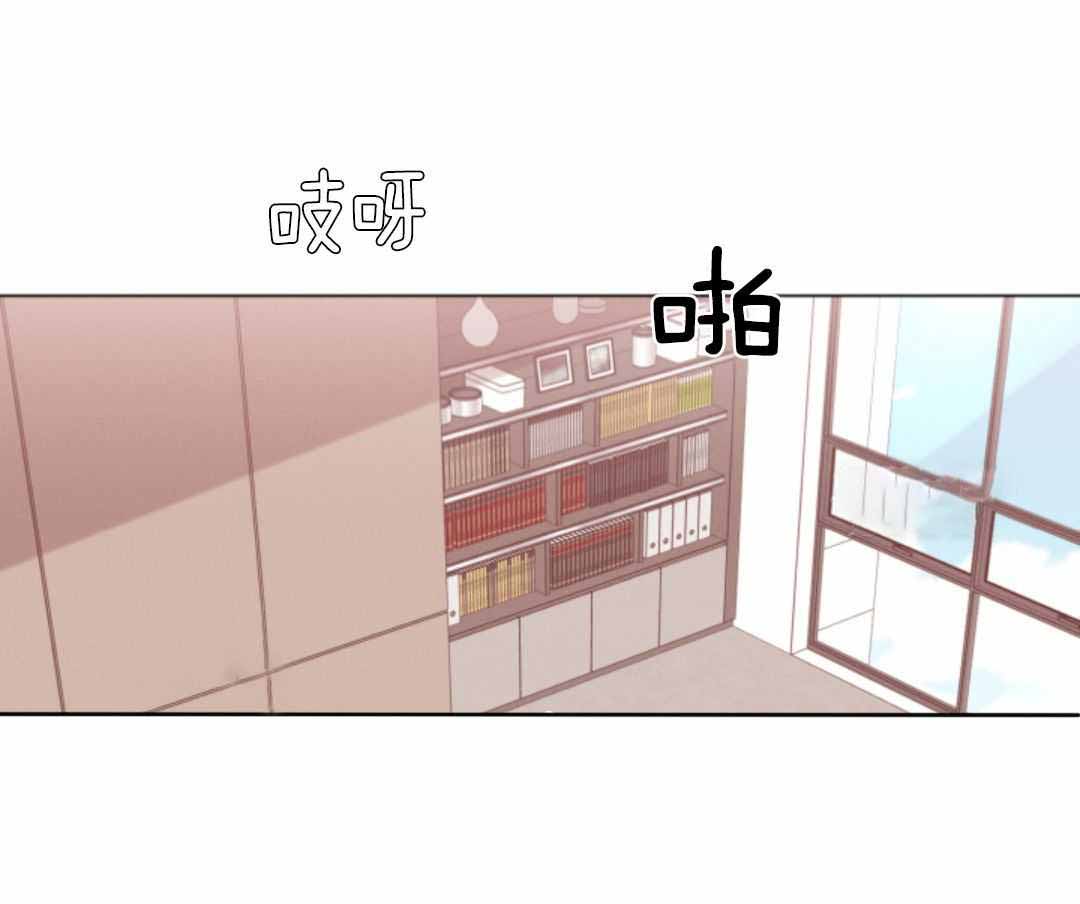 《危险关系》漫画最新章节第78话免费下拉式在线观看章节第【45】张图片