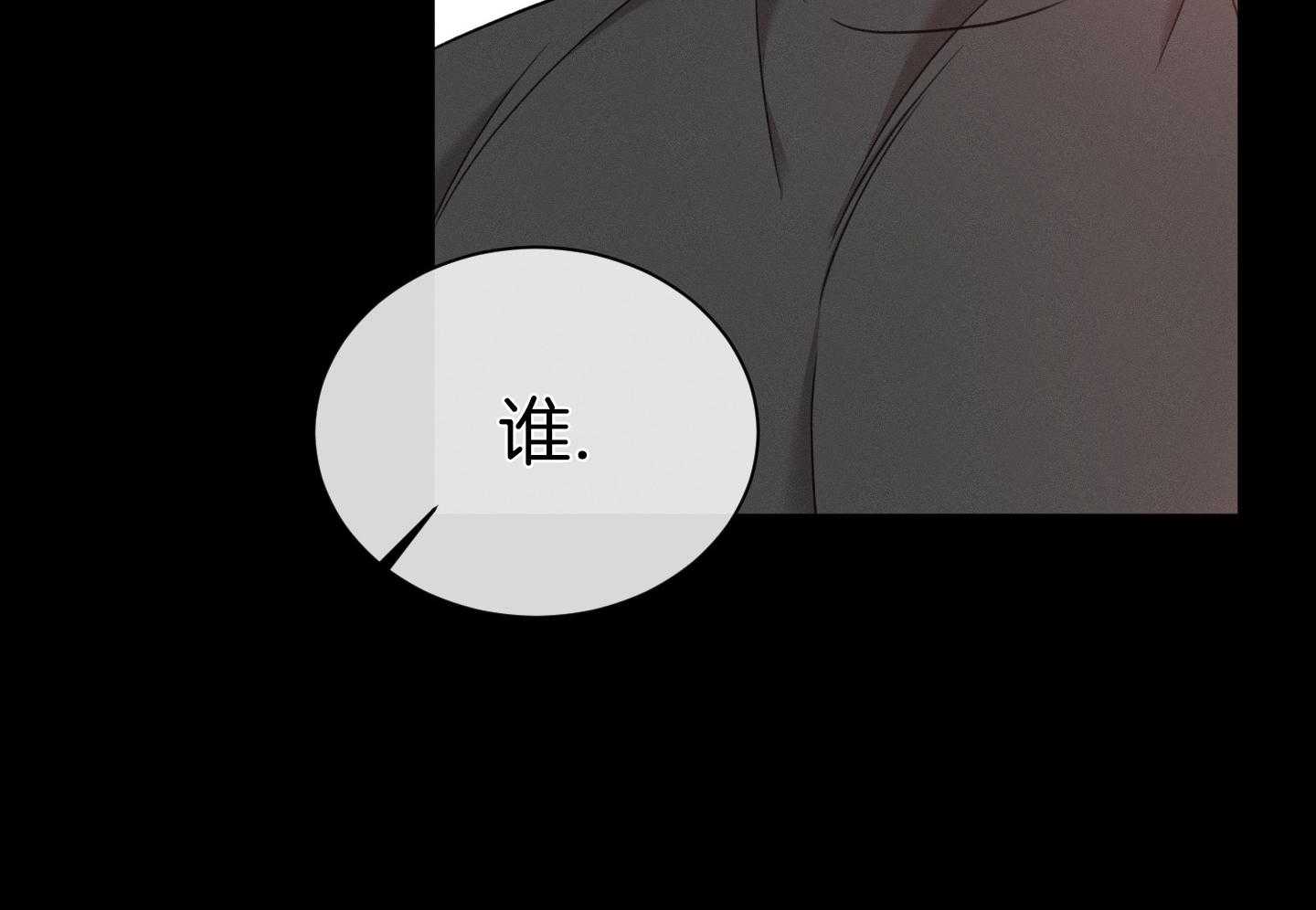 《危险关系》漫画最新章节第94话免费下拉式在线观看章节第【27】张图片