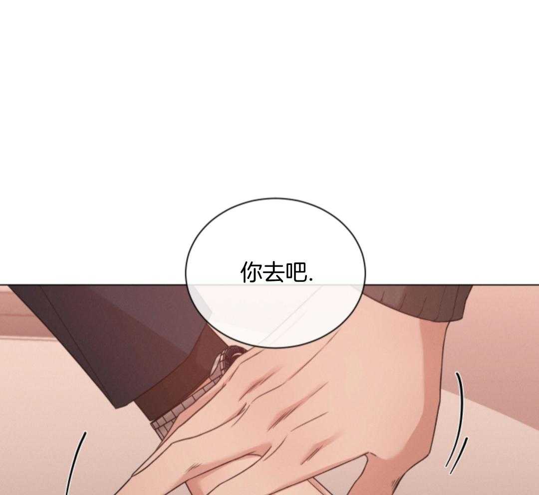 《危险关系》漫画最新章节第80话免费下拉式在线观看章节第【52】张图片