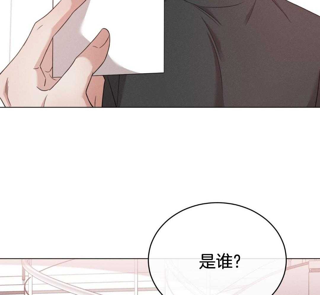 《危险关系》漫画最新章节第93话免费下拉式在线观看章节第【71】张图片