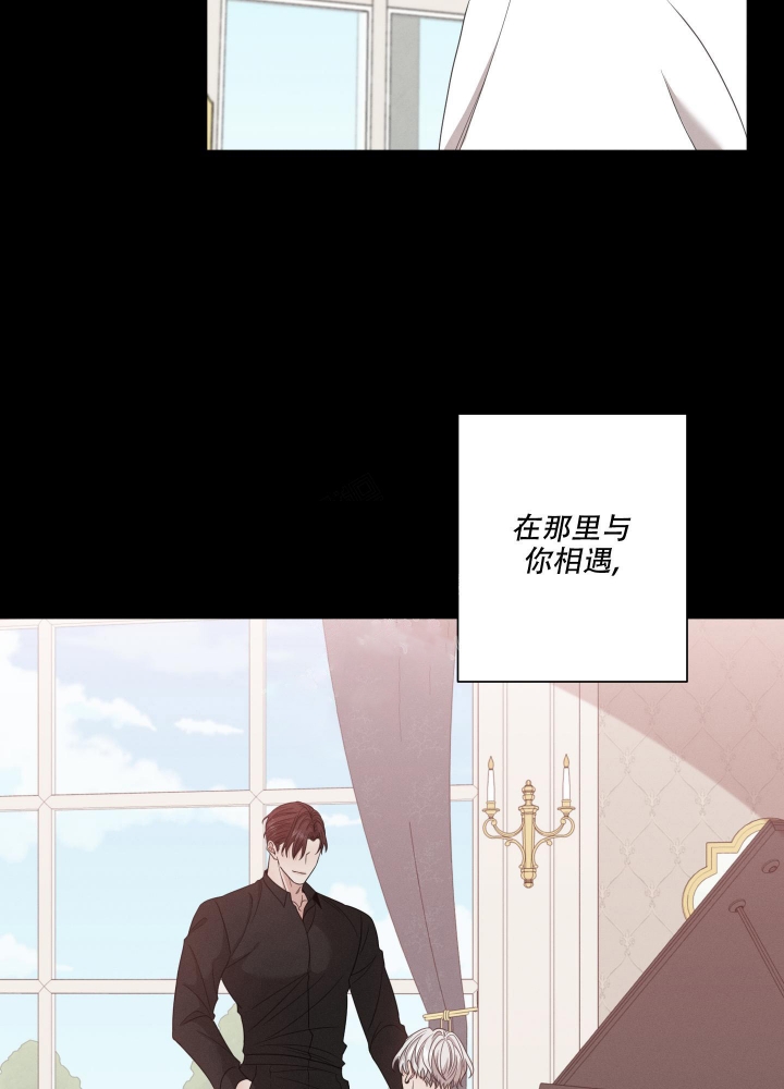 《危险关系》漫画最新章节第24话免费下拉式在线观看章节第【29】张图片