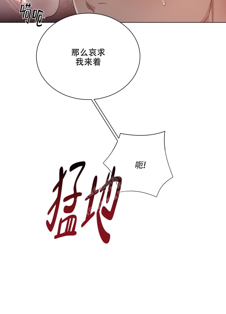 《危险关系》漫画最新章节第28话免费下拉式在线观看章节第【35】张图片