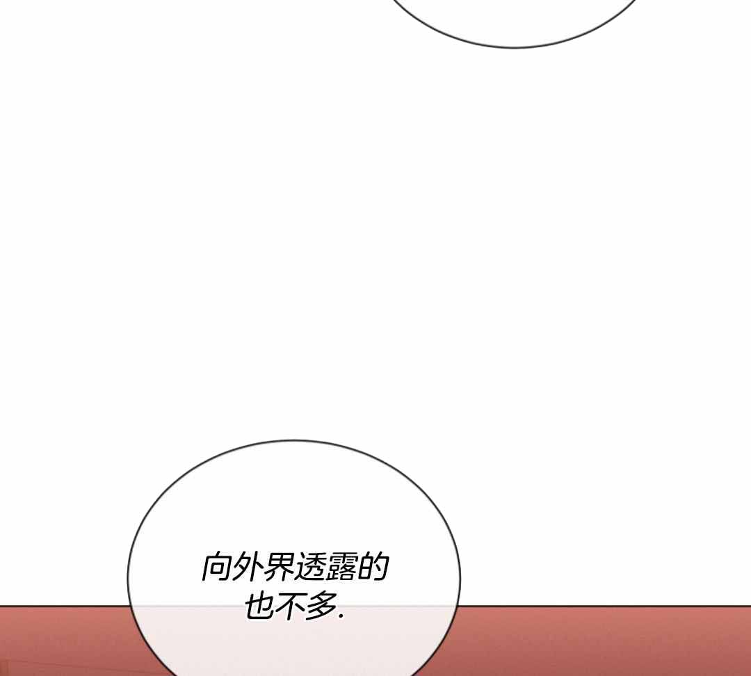 《危险关系》漫画最新章节第80话免费下拉式在线观看章节第【65】张图片