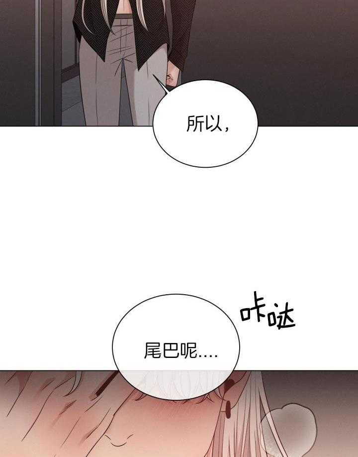 《危险关系》漫画最新章节第50话免费下拉式在线观看章节第【32】张图片