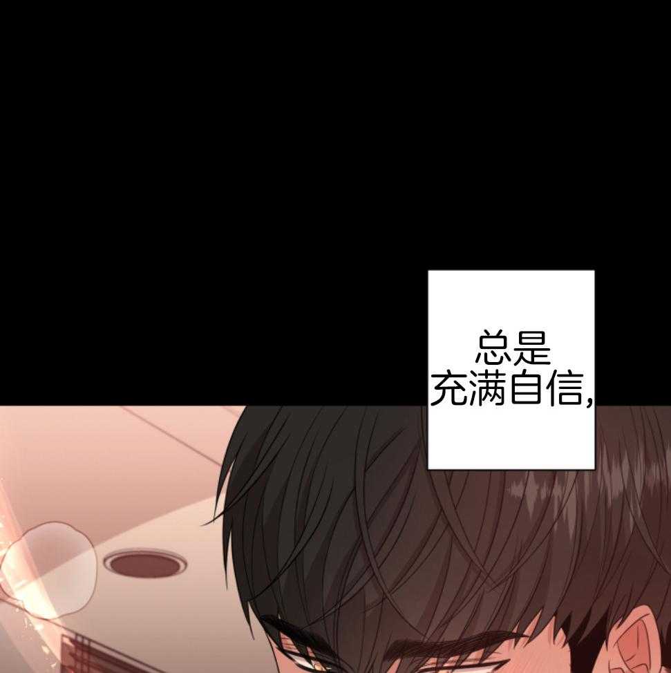 《危险关系》漫画最新章节第74话免费下拉式在线观看章节第【10】张图片