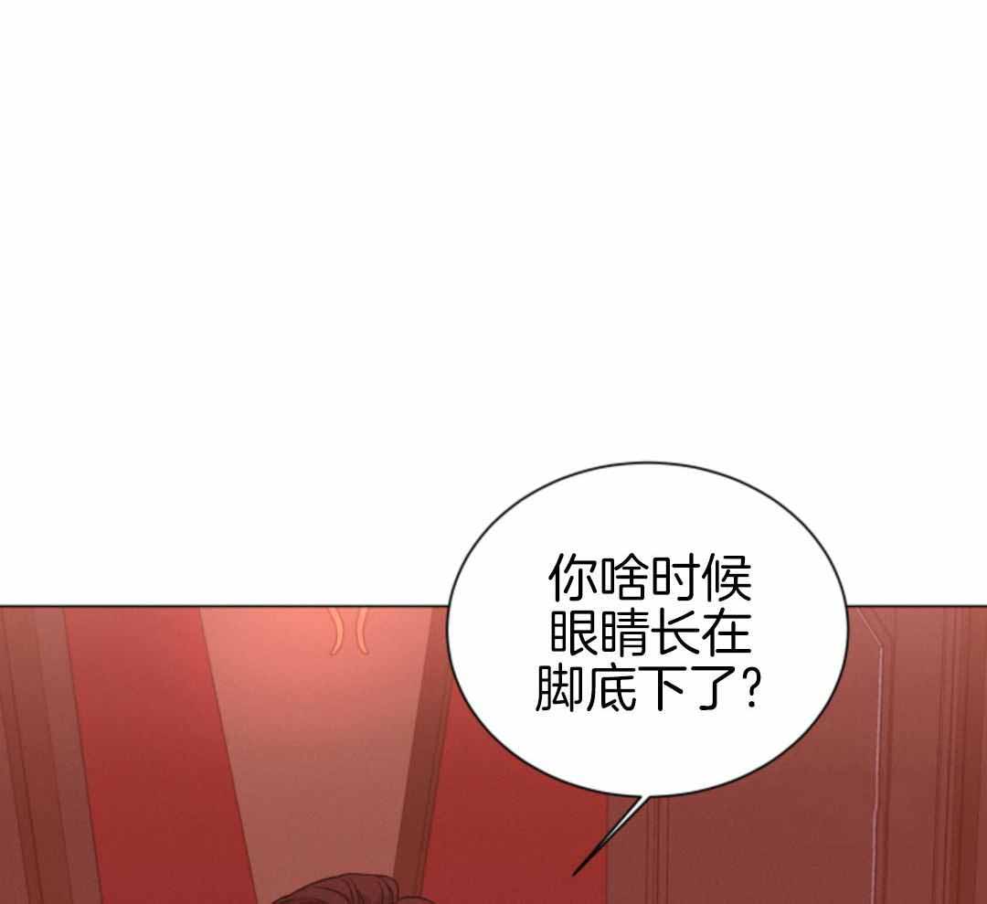 《危险关系》漫画最新章节第83话免费下拉式在线观看章节第【31】张图片