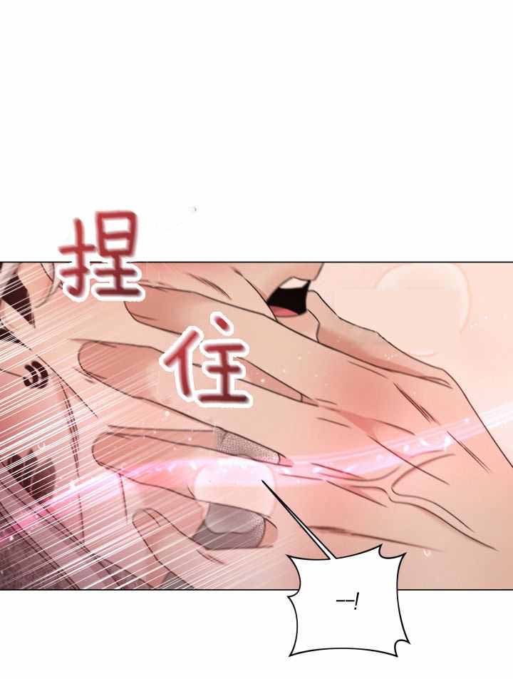 《危险关系》漫画最新章节第72话免费下拉式在线观看章节第【33】张图片