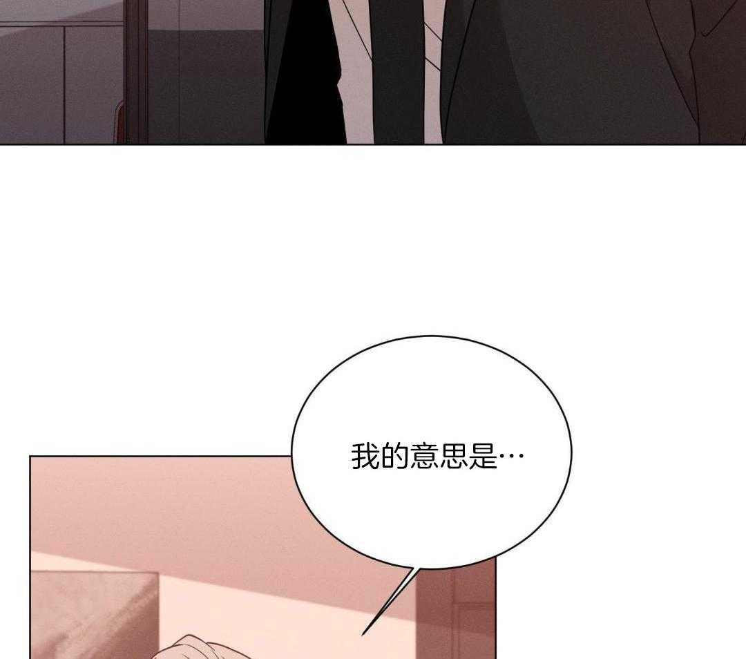 《危险关系》漫画最新章节第89话免费下拉式在线观看章节第【11】张图片