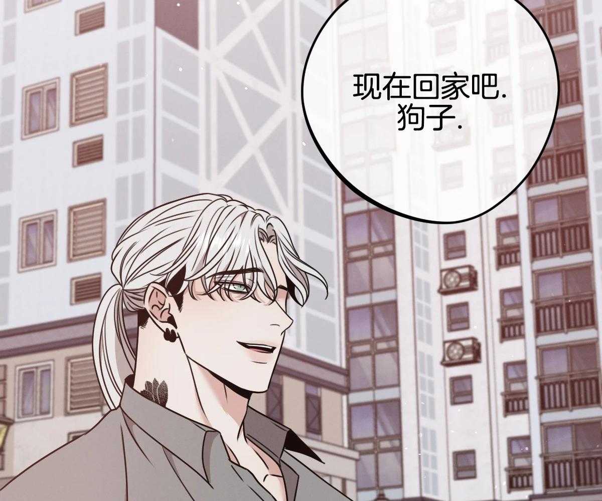 《危险关系》漫画最新章节第69话免费下拉式在线观看章节第【28】张图片