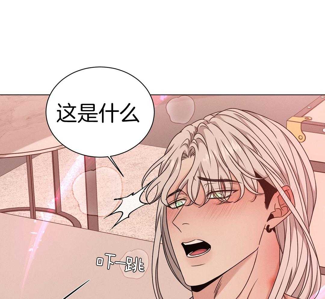 《危险关系》漫画最新章节第73话免费下拉式在线观看章节第【34】张图片