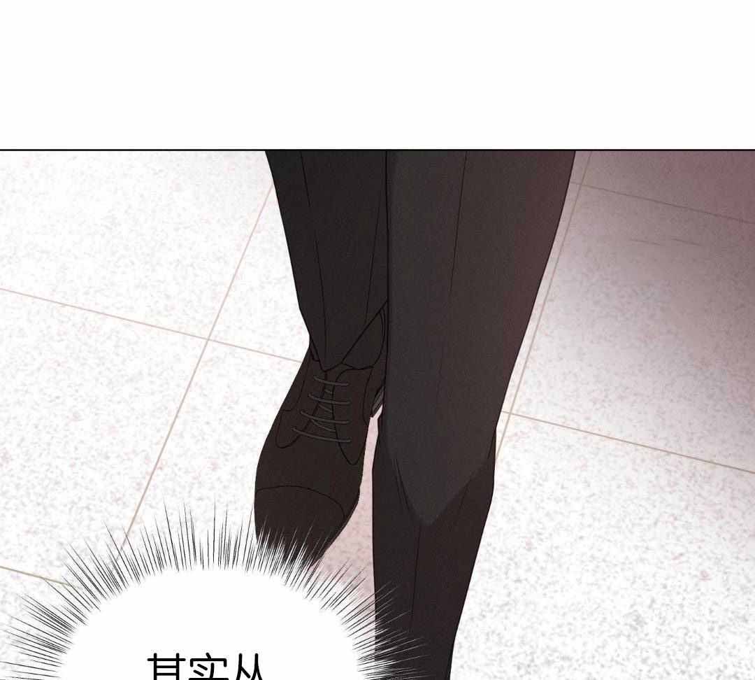 《危险关系》漫画最新章节第100话免费下拉式在线观看章节第【49】张图片