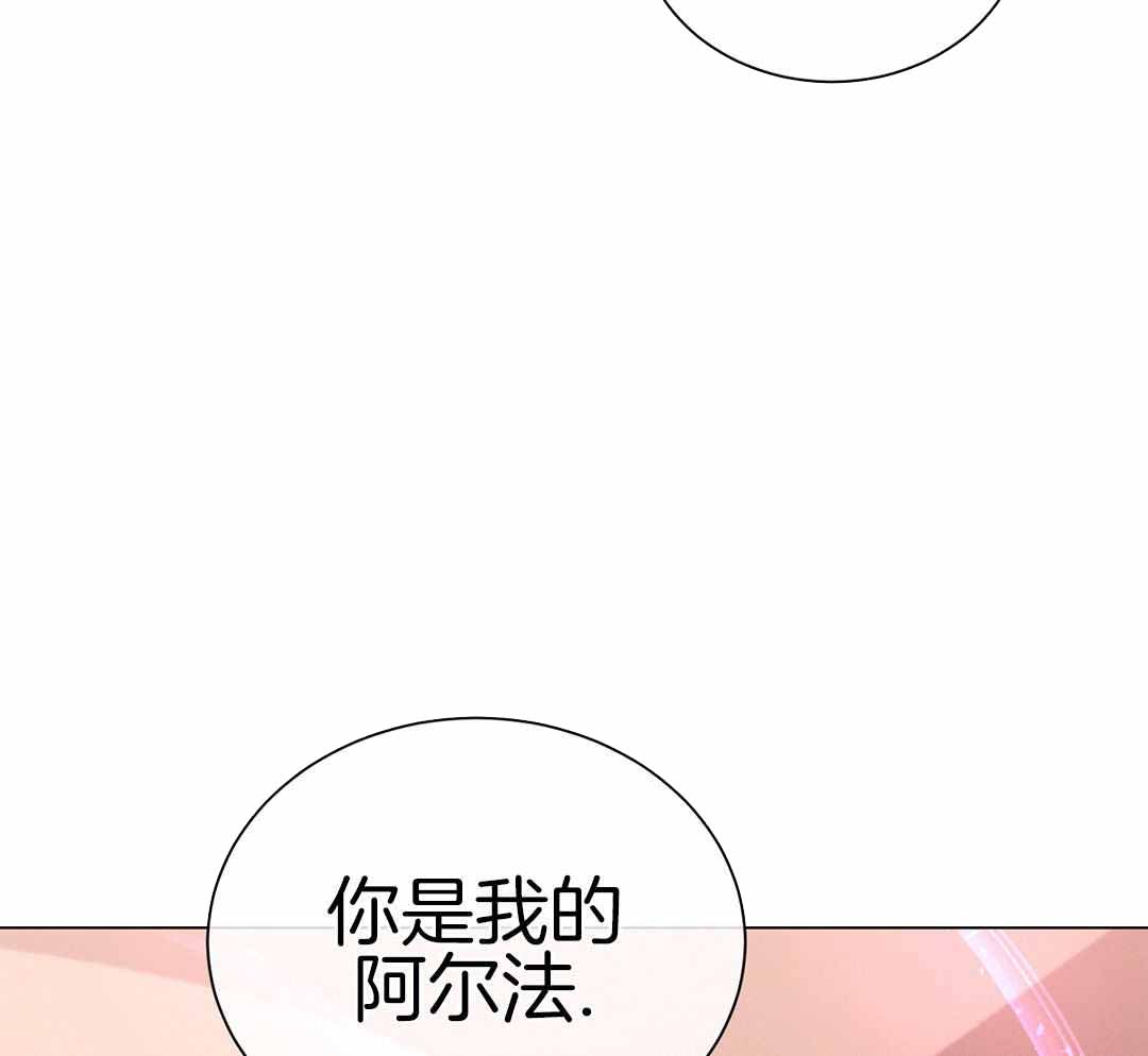 《危险关系》漫画最新章节第73话免费下拉式在线观看章节第【21】张图片