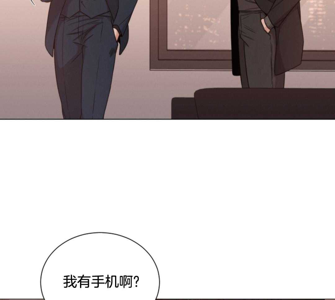 《危险关系》漫画最新章节第80话免费下拉式在线观看章节第【28】张图片