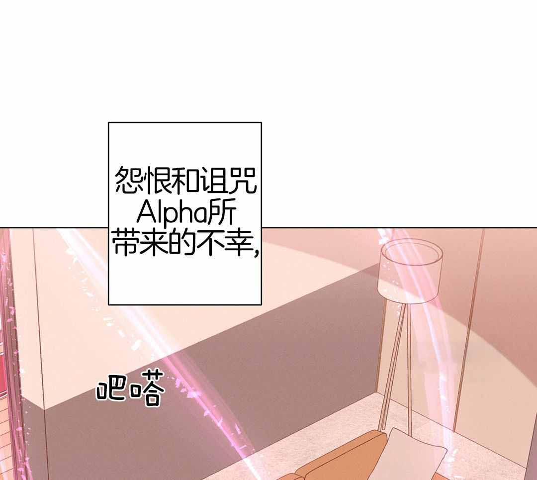 《危险关系》漫画最新章节第71话免费下拉式在线观看章节第【58】张图片