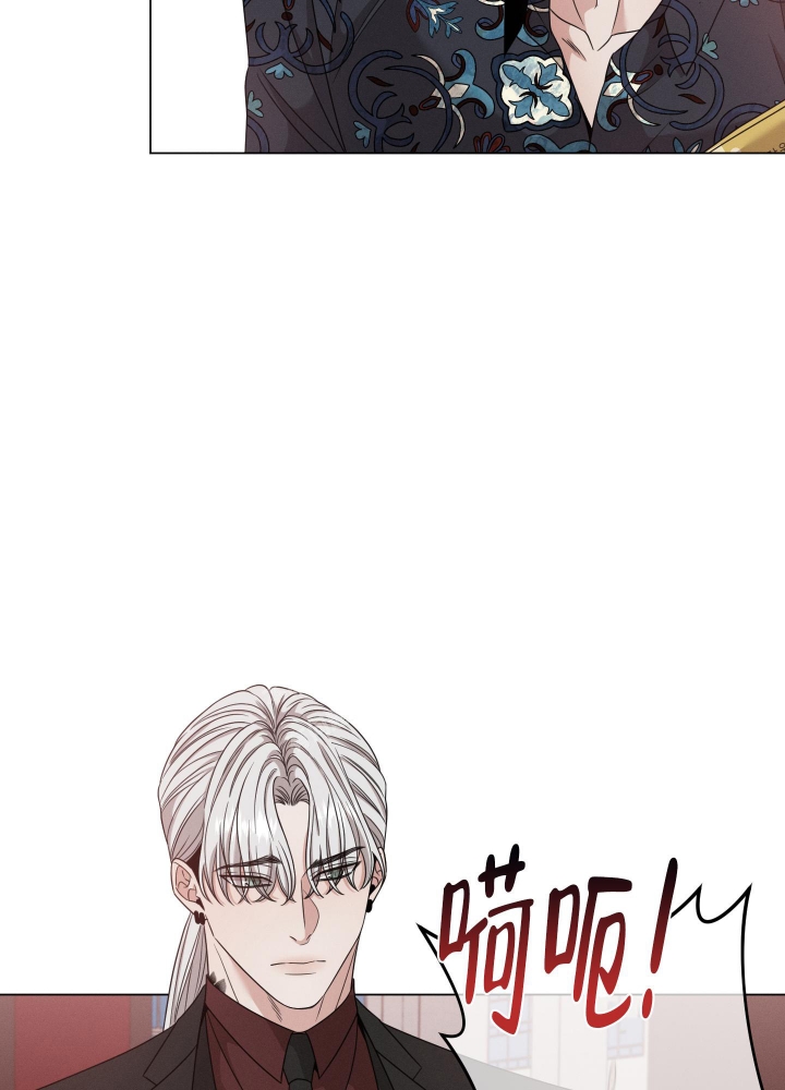 《危险关系》漫画最新章节第14话免费下拉式在线观看章节第【17】张图片