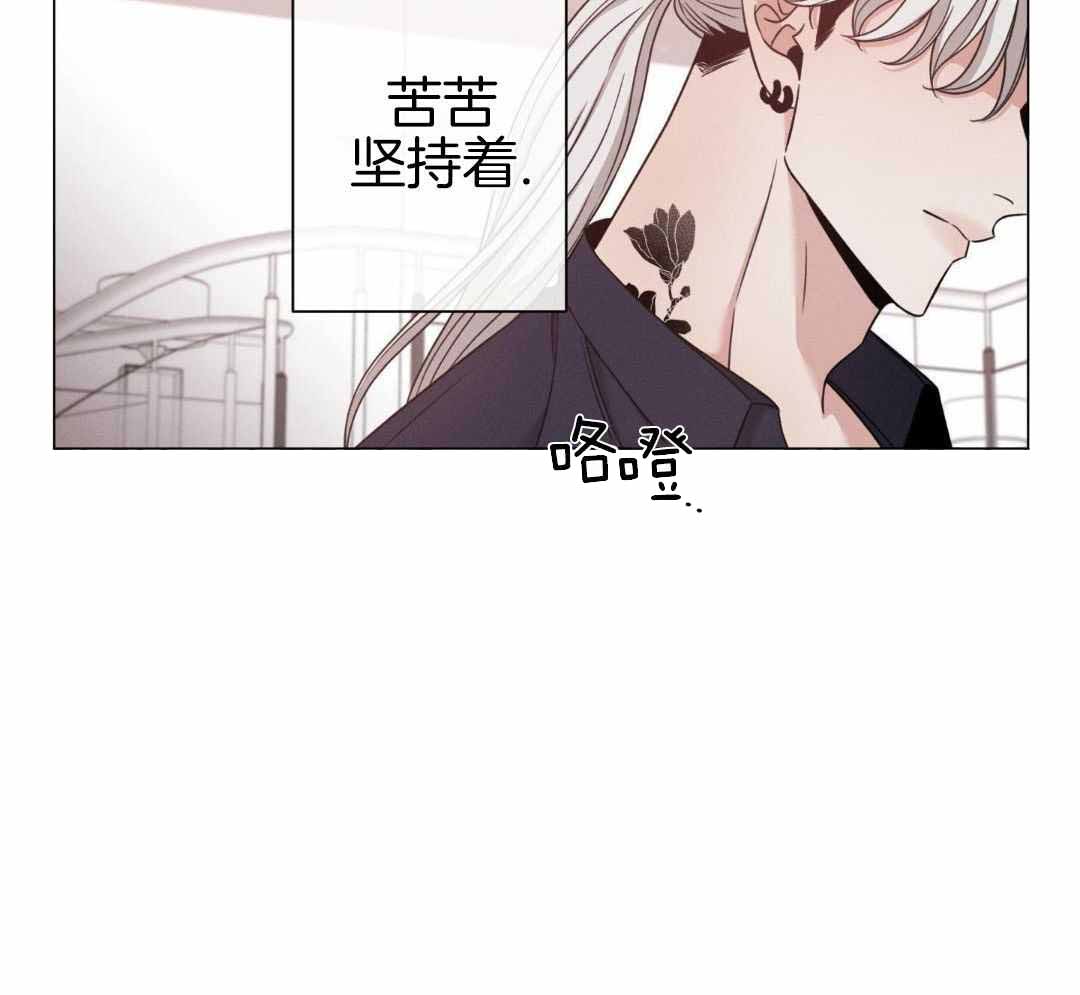 《危险关系》漫画最新章节第93话免费下拉式在线观看章节第【53】张图片