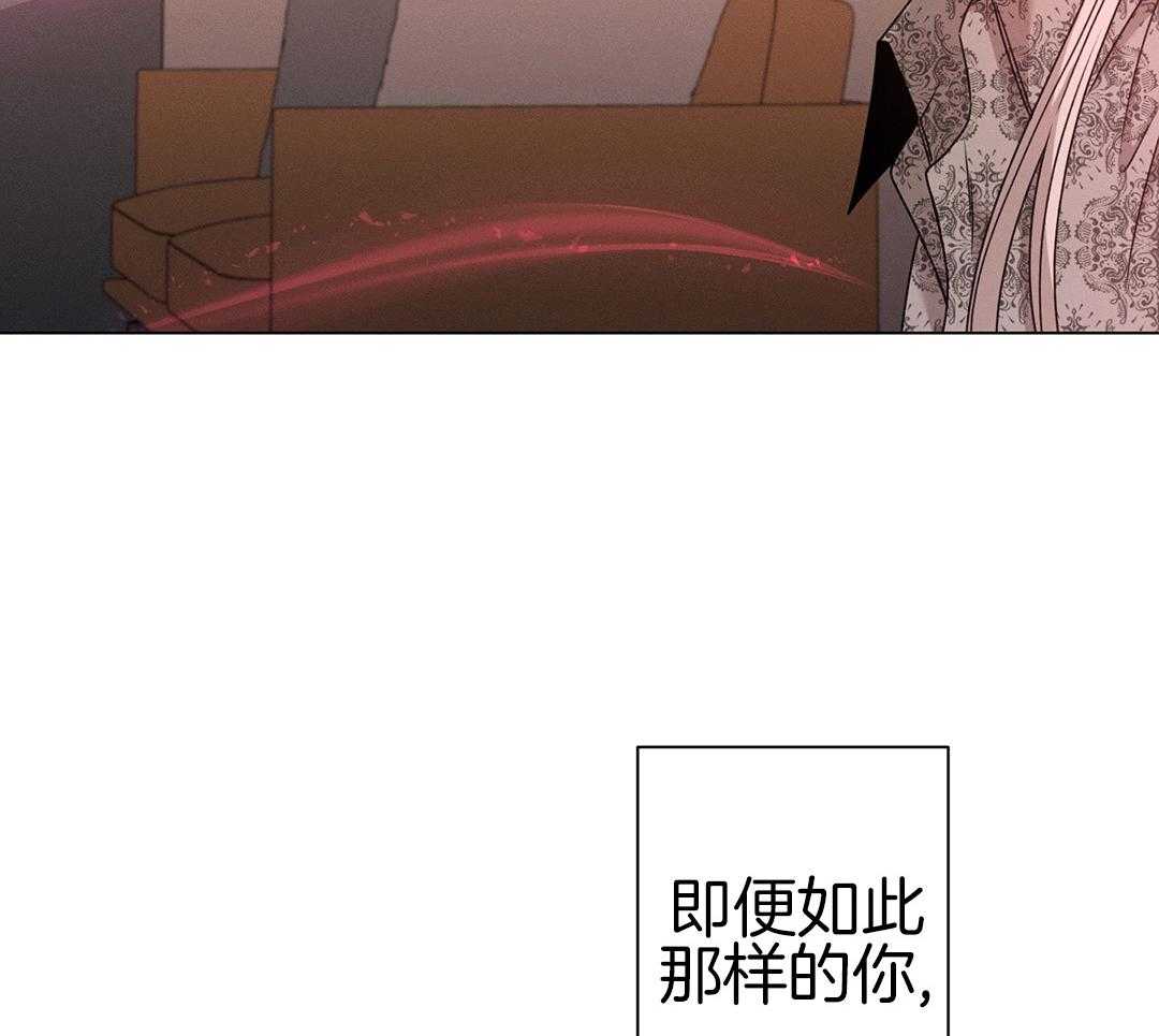 《危险关系》漫画最新章节第71话免费下拉式在线观看章节第【63】张图片