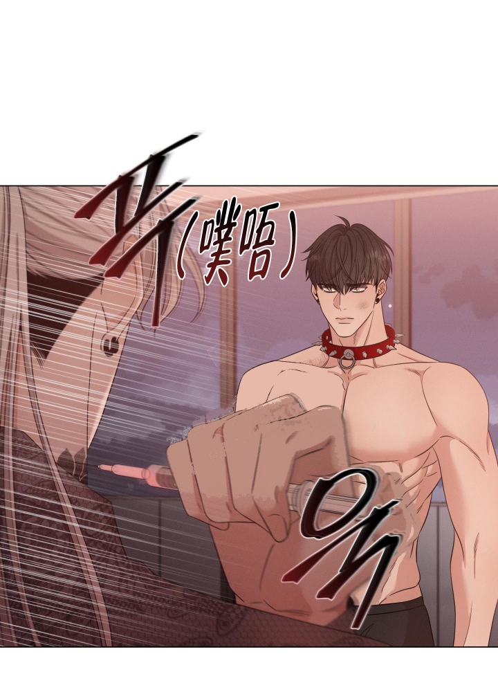 《危险关系》漫画最新章节第26话免费下拉式在线观看章节第【18】张图片