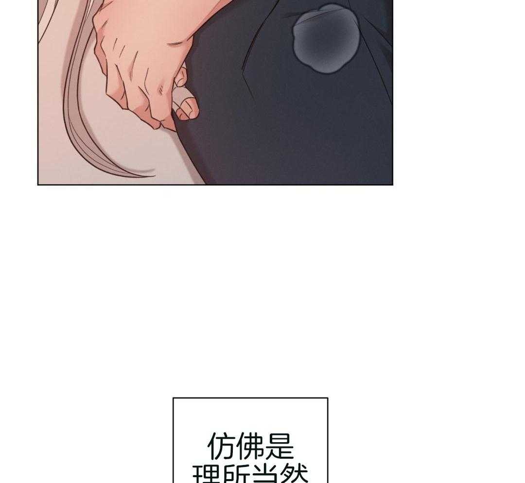 《危险关系》漫画最新章节第91话免费下拉式在线观看章节第【11】张图片