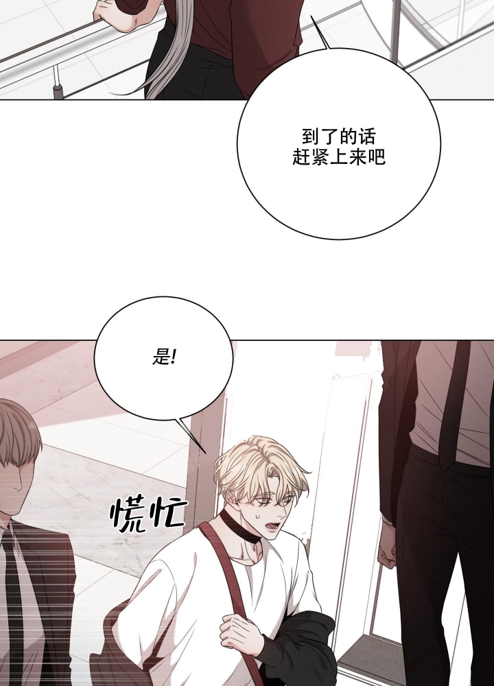 《危险关系》漫画最新章节第15话免费下拉式在线观看章节第【11】张图片