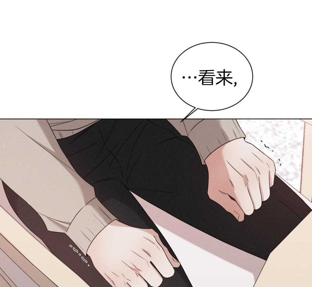 《危险关系》漫画最新章节第100话免费下拉式在线观看章节第【13】张图片