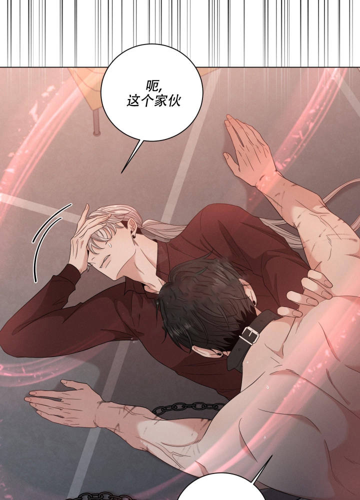 《危险关系》漫画最新章节第16话免费下拉式在线观看章节第【30】张图片