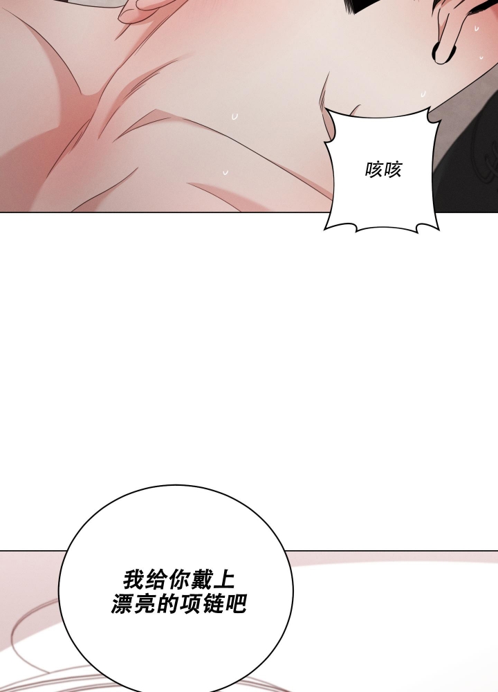 《危险关系》漫画最新章节第6话免费下拉式在线观看章节第【5】张图片