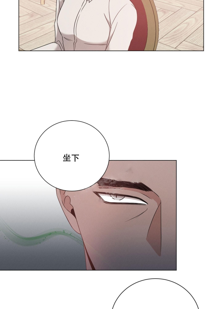 《危险关系》漫画最新章节第11话免费下拉式在线观看章节第【29】张图片