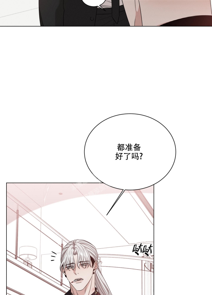 《危险关系》漫画最新章节第29话免费下拉式在线观看章节第【20】张图片