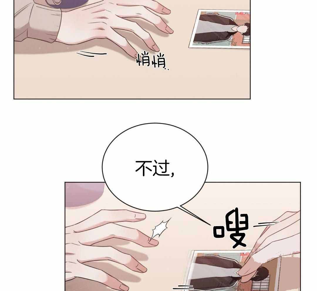 《危险关系》漫画最新章节第99话免费下拉式在线观看章节第【51】张图片