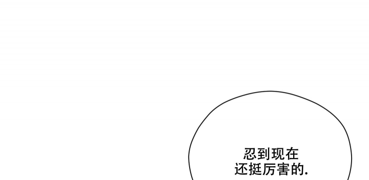 《危险关系》漫画最新章节第22话免费下拉式在线观看章节第【1】张图片