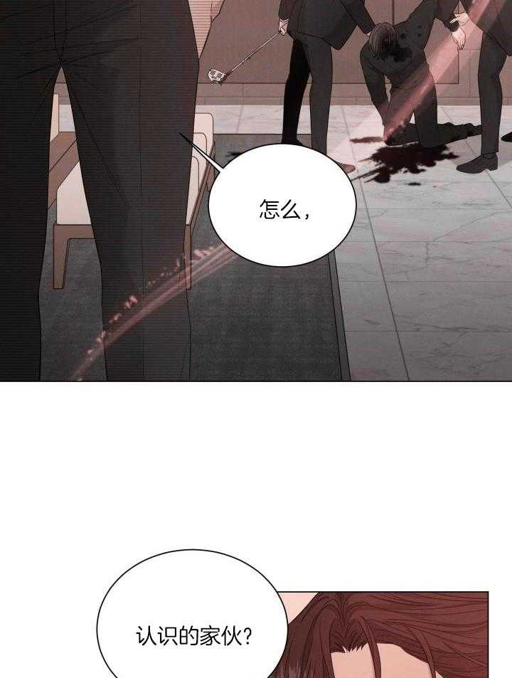 《危险关系》漫画最新章节第43话免费下拉式在线观看章节第【25】张图片