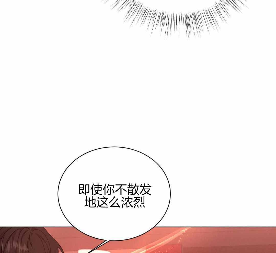 《危险关系》漫画最新章节第84话免费下拉式在线观看章节第【27】张图片