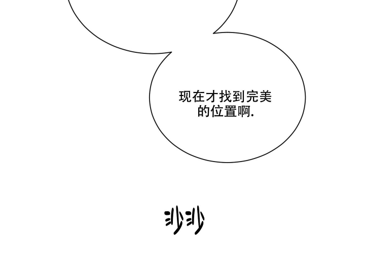 《危险关系》漫画最新章节第21话免费下拉式在线观看章节第【25】张图片