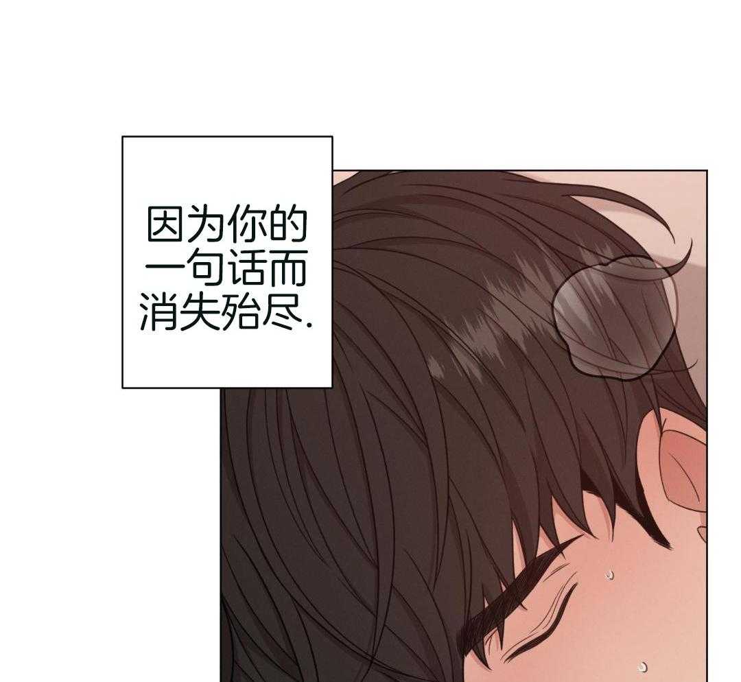 《危险关系》漫画最新章节第91话免费下拉式在线观看章节第【5】张图片