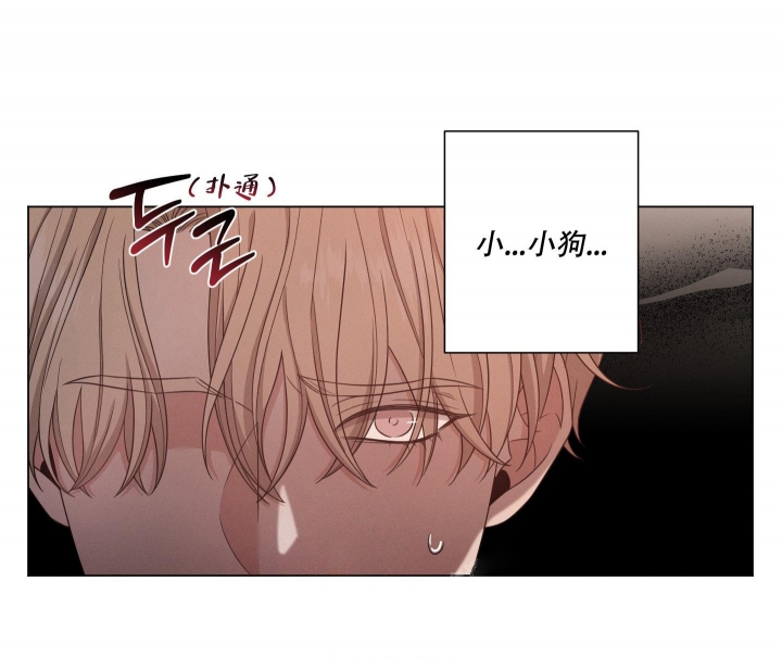 《危险关系》漫画最新章节第15话免费下拉式在线观看章节第【35】张图片