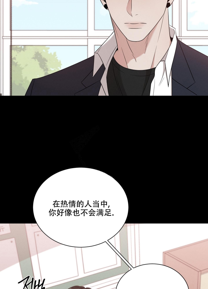 《危险关系》漫画最新章节第18话免费下拉式在线观看章节第【23】张图片