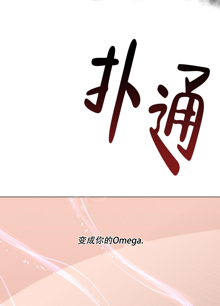 《危险关系》漫画最新章节第26话免费下拉式在线观看章节第【32】张图片