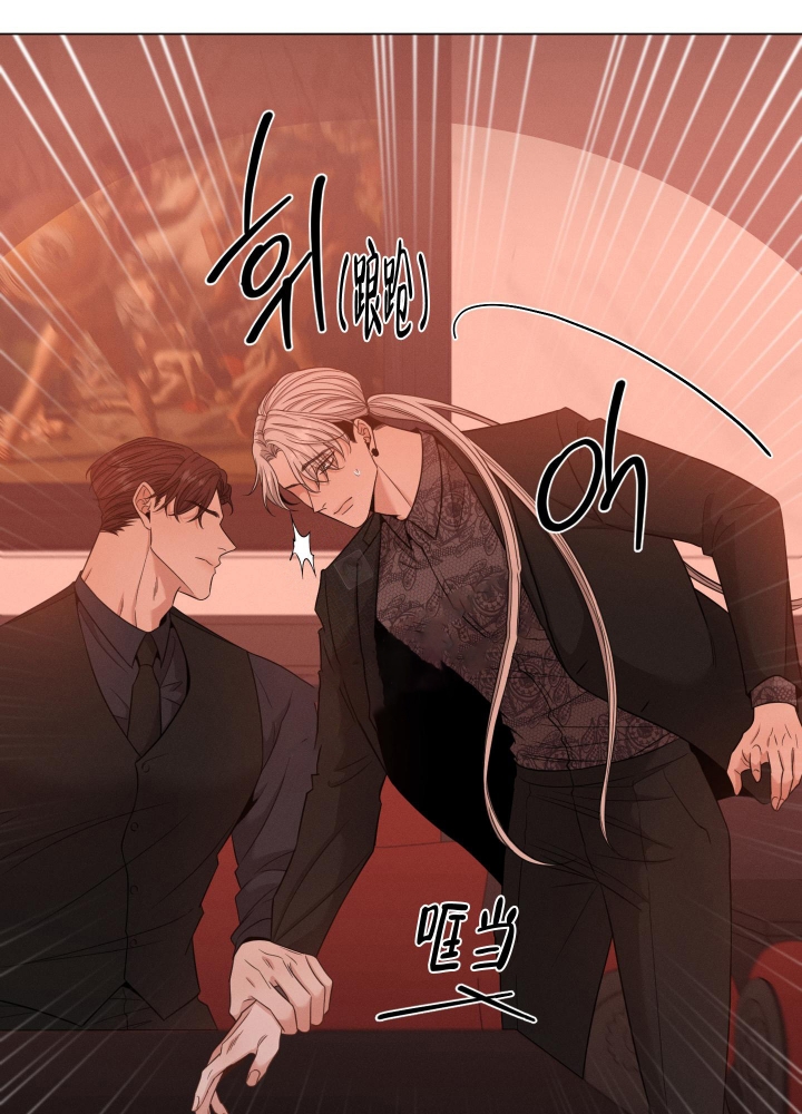 《危险关系》漫画最新章节第23话免费下拉式在线观看章节第【32】张图片