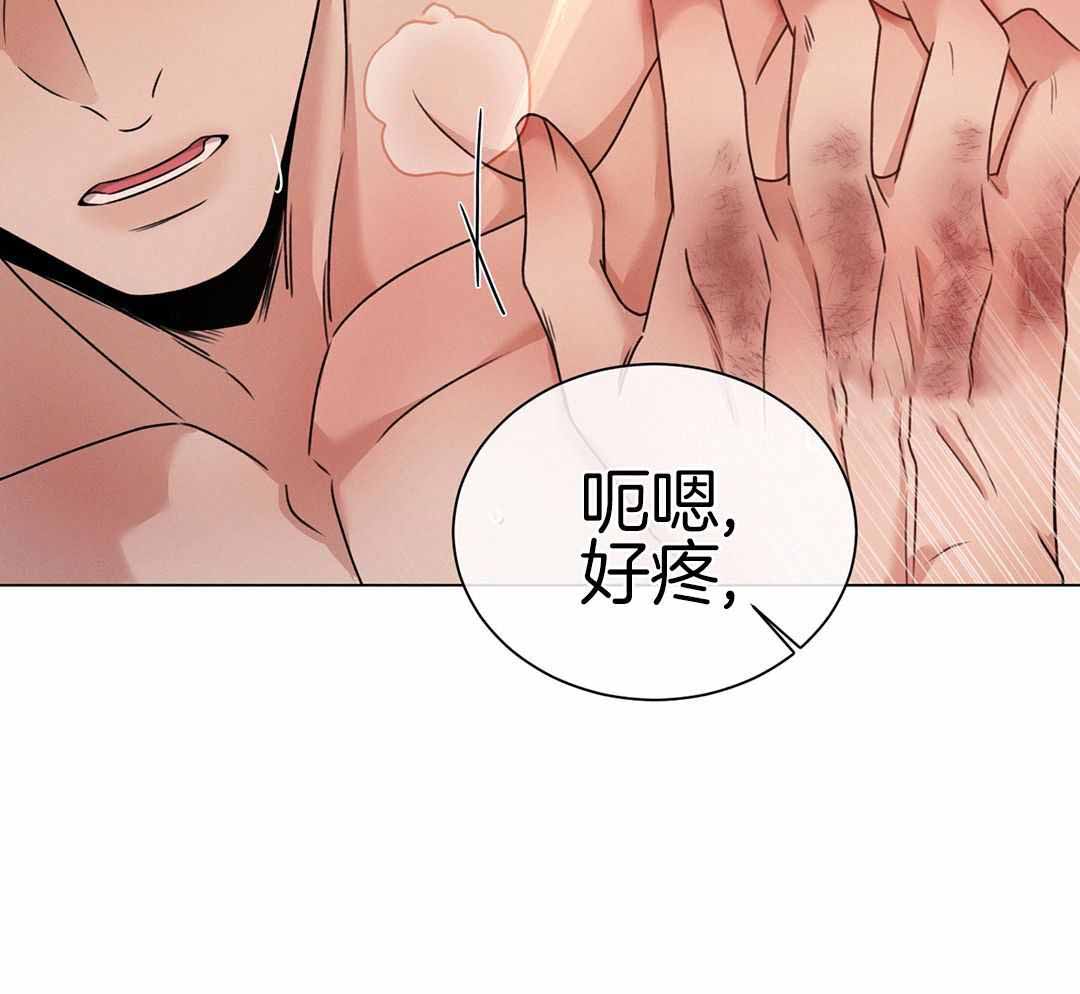 《危险关系》漫画最新章节第73话免费下拉式在线观看章节第【37】张图片