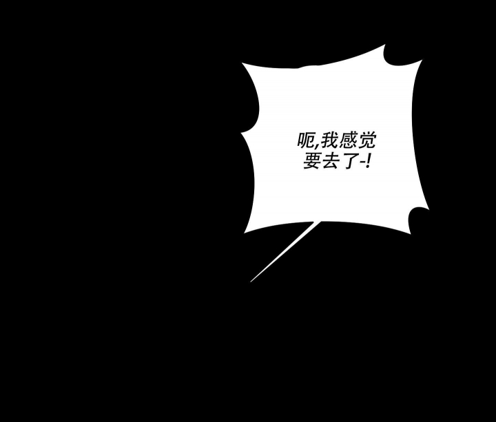 《危险关系》漫画最新章节第9话免费下拉式在线观看章节第【6】张图片