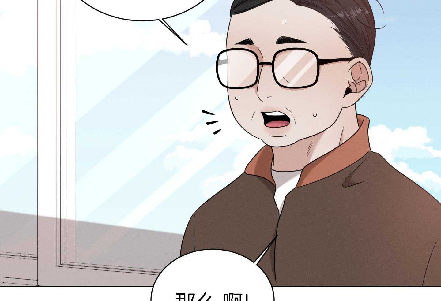 《危险关系》漫画最新章节第98话免费下拉式在线观看章节第【27】张图片