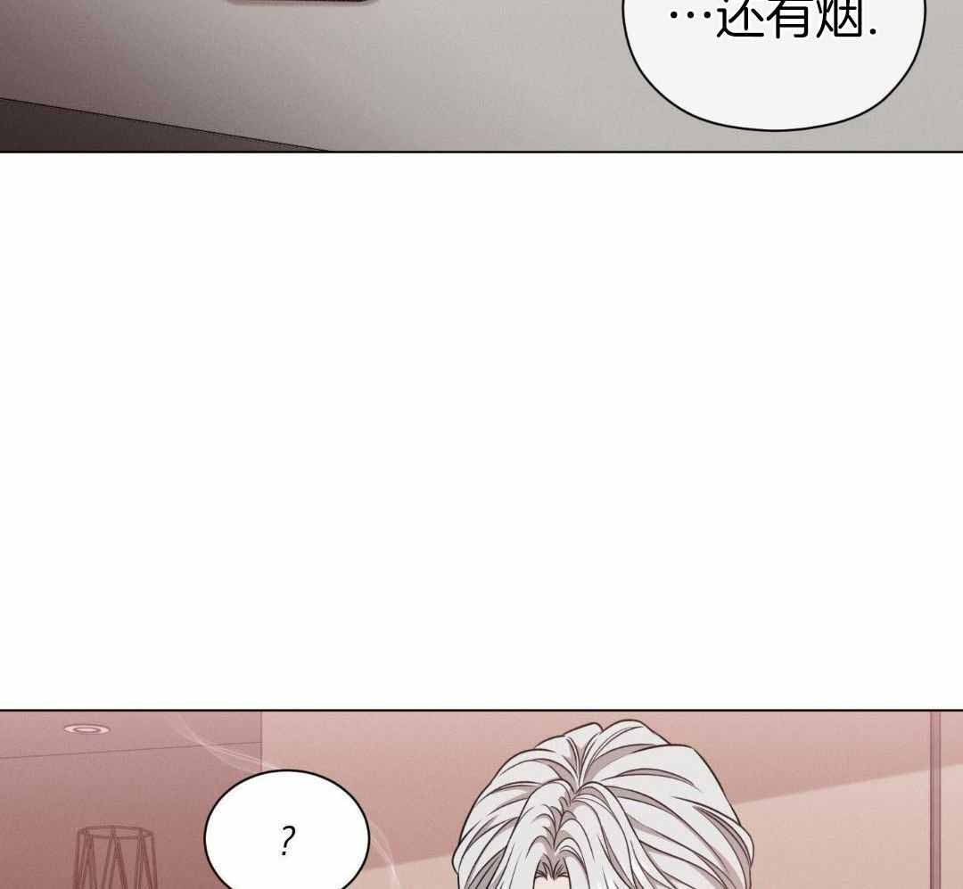 《危险关系》漫画最新章节第93话免费下拉式在线观看章节第【21】张图片