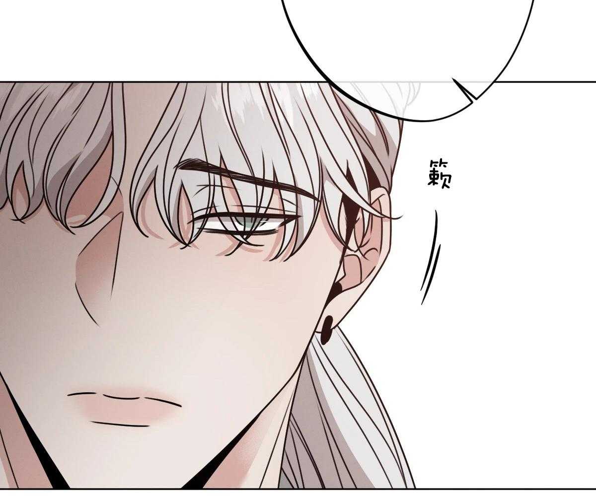 《危险关系》漫画最新章节第69话免费下拉式在线观看章节第【23】张图片