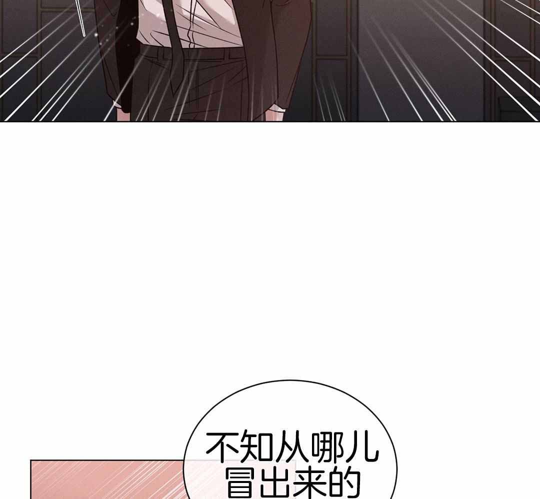 《危险关系》漫画最新章节第73话免费下拉式在线观看章节第【13】张图片